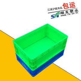 绿色EU物流箱 型号600-230塑料零配件物流箱 全新PP料
