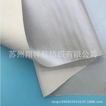 涤纶经编特立可得复合底布防水贴印花彩膜烫金膜做雨衣面料里布
