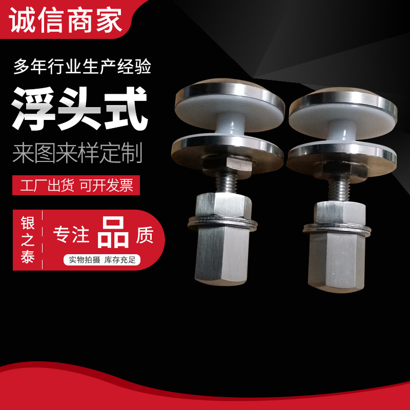 不锈钢驳接头 不锈钢幕墙雨棚楼梯玻璃固定件 不锈钢转接件定/制