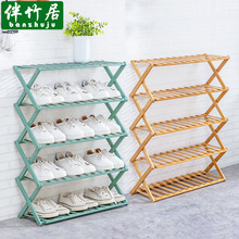 鞋架折叠多层简易家用经济型架子宿舍门口收纳置物架免安装竹鞋柜