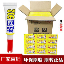 �S��ֱ�N����12֧502�zˮ3�볬�������ճľ��Ƥ�������f���z���l