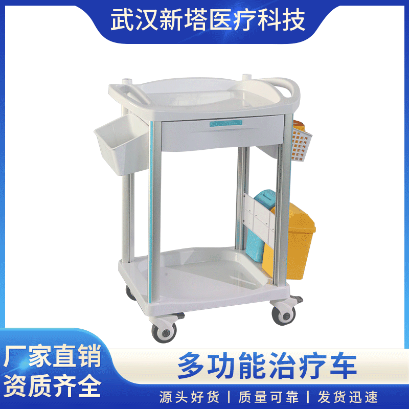 ABS换药送药车 器械车抢救急救车多功能美容护理手推车输液车