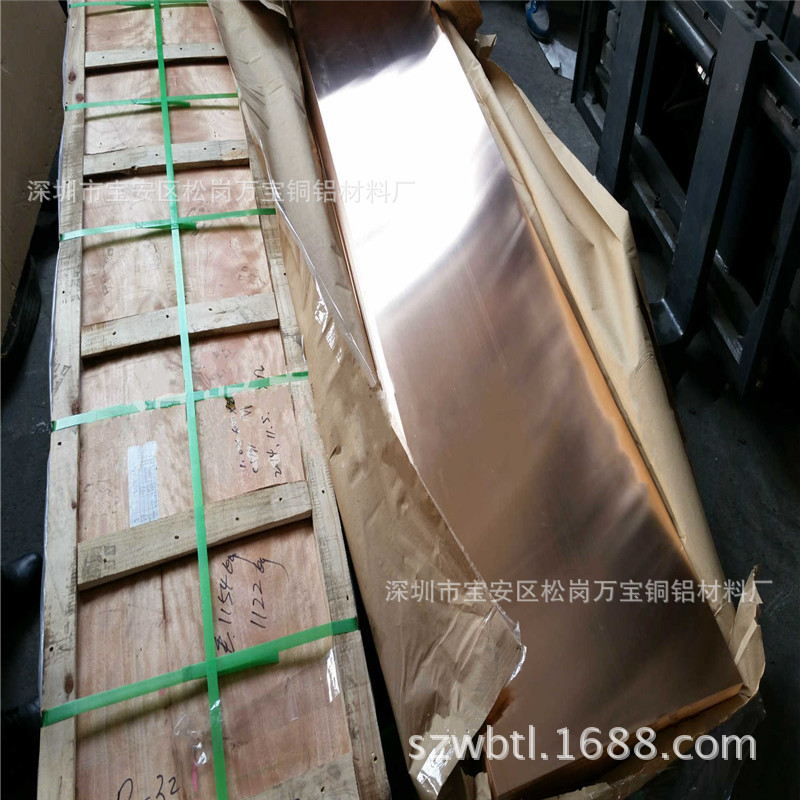 现货批发磷铜板 1.0 1.2 1.5 2.0磷铜薄板 QSn6-6-3锡青铜板