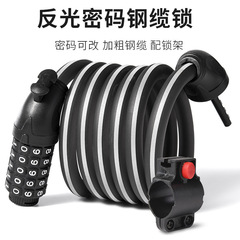 Bicycle lock five-digit password lock mountain bike road bike wire lock steel cable lock with reflective bicycle rim lock door lock