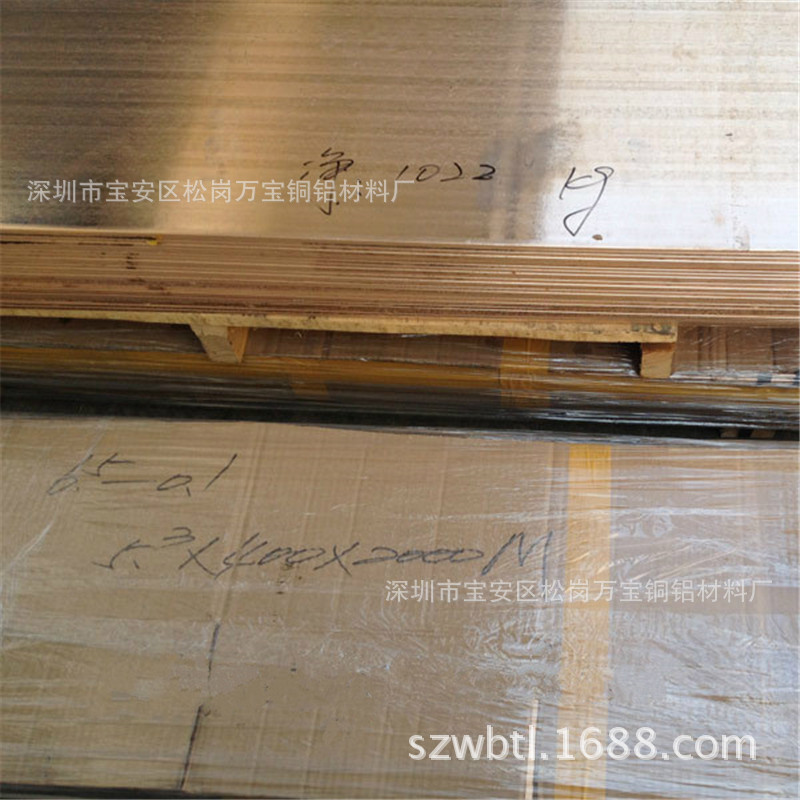 CuSn6磷铜板 国标环保C5191磷铜薄板0.8 1.0 1.2 1.5 锡磷青铜板