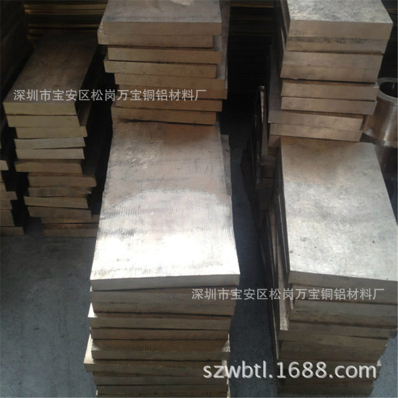 H59厚黄铜板 HPb58-3黄铜薄板 切割黄铜块-紫铜块 价格便宜