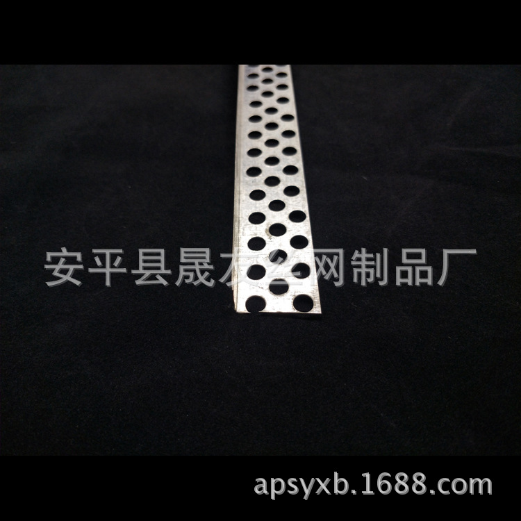 L型金属护角条 L型金属墙角保护条 L型热镀锌护角 墙角吊顶装修