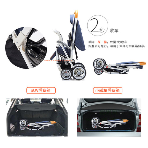 Baby stroller, foldable lightweight, sit and lie down, baby umbrella stroller, shock absorption, four seasons, brake, anti-hunch, anti-collapsing