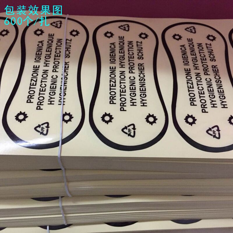 Factory Direct Sales of Swimming Trunks, Bikini Wave Stickers, Transparent Adhesive Wave Bottom Stickers, Underwear Sanitary Stickers Factory Direct Sales of Swimming Trunks, Bikini Wave Stickers, Transparent Adhesive Wave Bottom Stickers, Underwear Sanitary Stickers