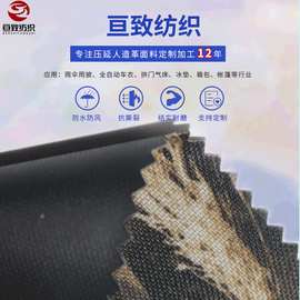 牛津布打猎工具箱功能性面料1680D迷彩印花平纹锦涤pvc防水华达呢