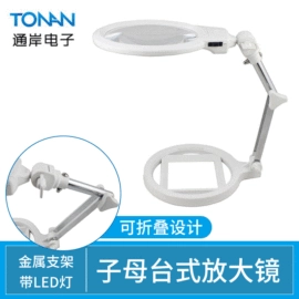 放大镜;望远镜;指南针