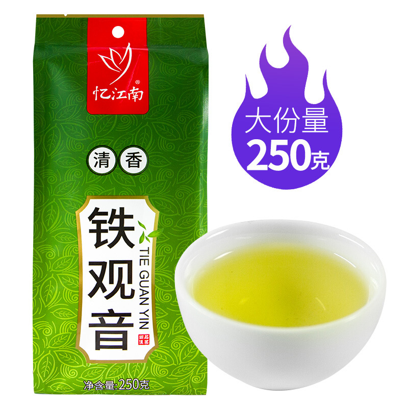 忆江南茶叶乌龙茶清香铁观音批发散装厂家直发250g袋装高山乌龙