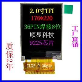 LCD显示屏;OLED显示器件;LED显示器件