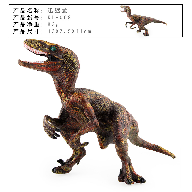 Transfronterizo nuevos niños simulación animal Jurásico dinosaurio modelo de juguete múltiple caminar sólido Tyrannosaurus