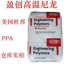 ŰPPA HTNFR52G45NHF 45%w ᷀ ͸ߜ ͸ߜ284