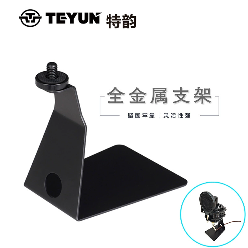 L-образная железная треугольная подставка для микрофона Teyun Настольная подставка для микрофона Подставка для микрофона
