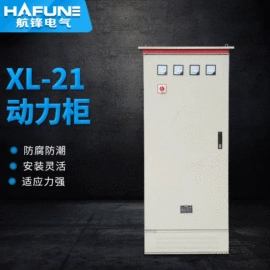 高压开关柜;配电柜;箱式变电站