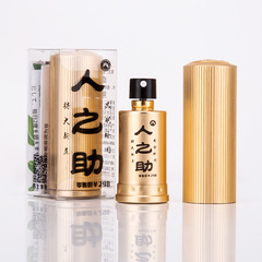 Human Male Aid Ultra Black Spray - Delay Enhancement External Adult Novelty Toy Manufacturer Wholesale