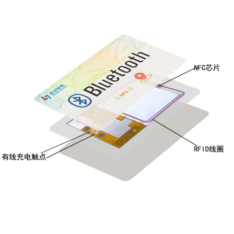 蓝牙考勤门禁NFC移动支付有源电子冷压智能卡 联合智能冷层压制作