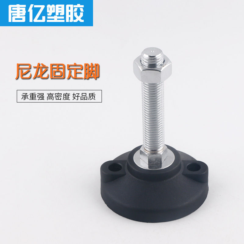 ZGD-100-20-100尼龙调节脚 脚杯 支撑脚垫 橡胶避震脚 金属地脚