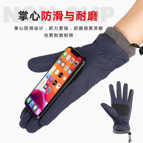 Warm gloves for men in winter, autumn and winter, driving, outdoor mountaineering, windproof, waterproof, cycling, velvet, touch screen driving