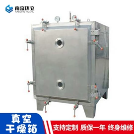 箱式干燥设备;混合机;空气净化设备