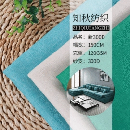 其他麻类面料;涤纶面料;其他化纤面料