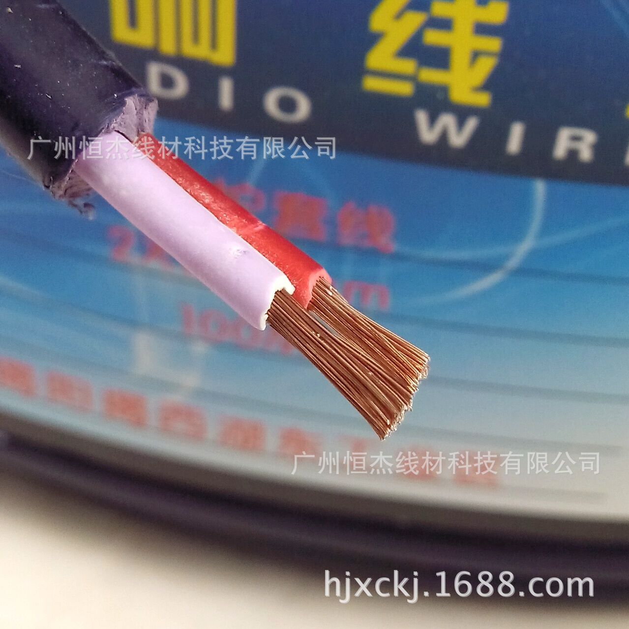 供应2*1.5平方RVV护套线，工程线  广播线   音箱线