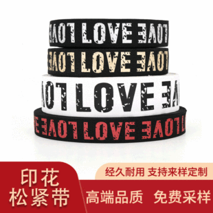 Polyester printing elastic band wide bronzing love letter textile accessories waist elastic rubber band