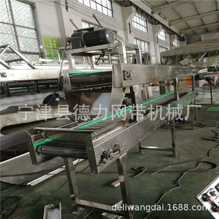不锈钢网带输送机食品网链输送线食品冷却传送带食品传输线