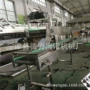 冷却传送带不锈钢输送机