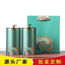茶叶包装;金属盒;金属罐