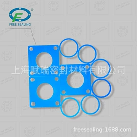 密封垫片
