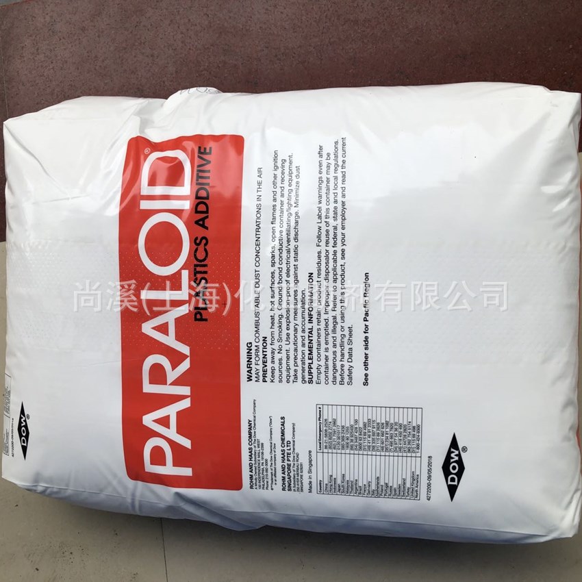 罗门哈斯MBS EXL-2690 塑料增韧剂2690 抗冲击改性剂罗门哈斯2690