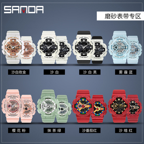 Sanda Watch New Electronic Watch Trendy Brand Fashion Waterproof Men's Sports Couple Children's Watch Micro Business Supply Wholesale