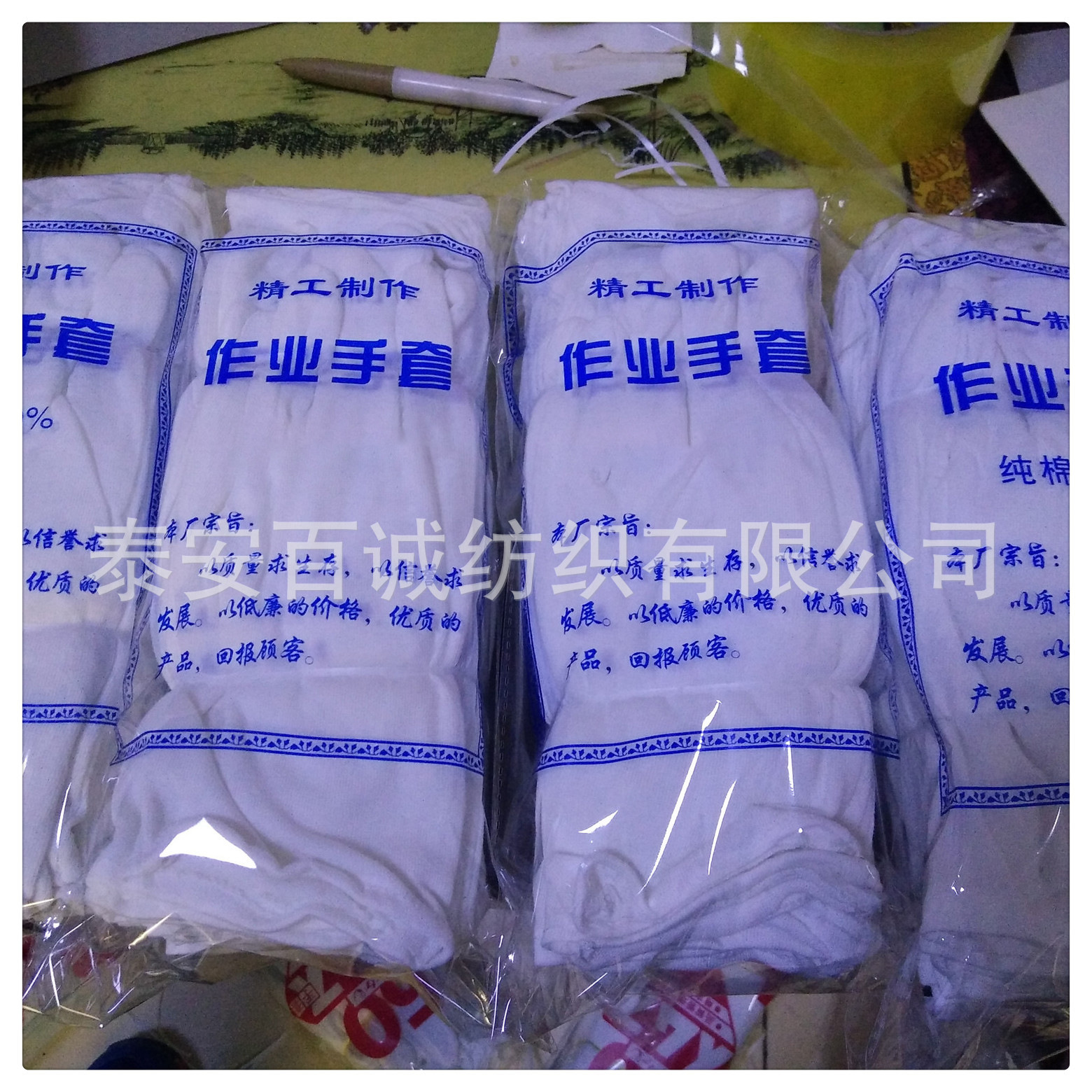 白色加厚汗布手套作业手套 制作厂家加厚汗布手套