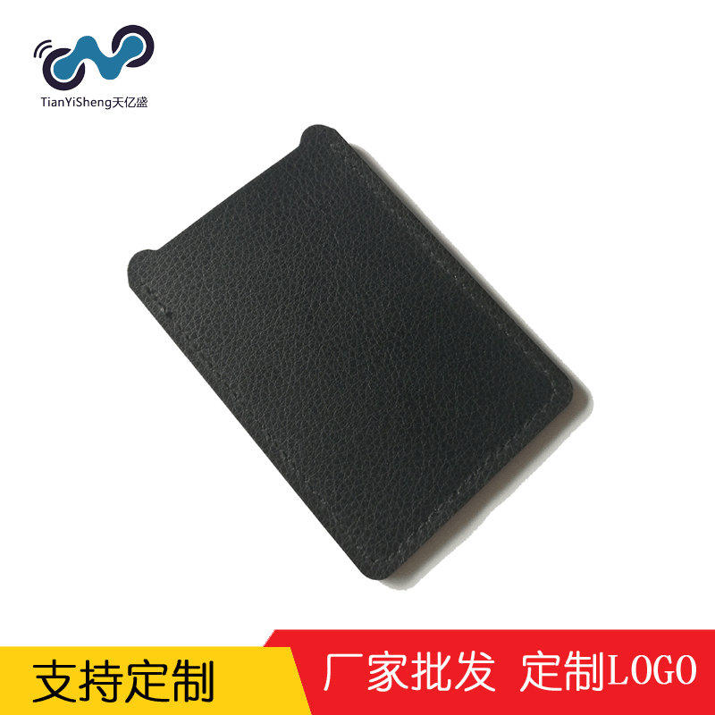 pu Card position Ferrule goods in stock ID card Bank cards smart cover Certificates Bus card package logo