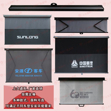 上久品牌V支撑臂式大客车司机窗收卷遮阳帘巴士工程车前窗遮光挡