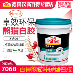 ���h�߰ٵ���؈���z ľ���z׿Ч�h ���� �� ��ľ�������z 18KG