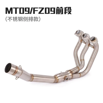 Exhaust pipe: Motorcycle R7 Mt07 Mt09 - mtfz09-front-side-row-straight