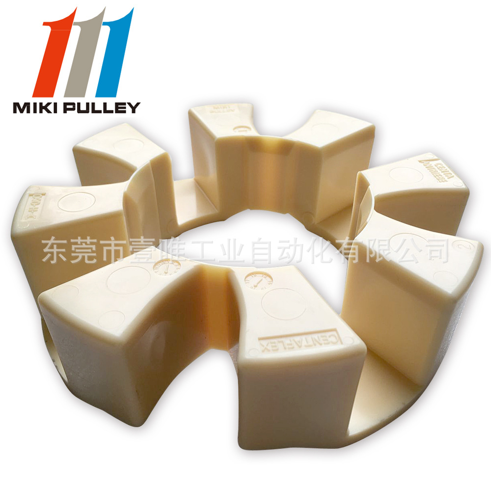 日本三木CF-H-050-E树脂弹性块MIKIPULLEY CENTA联轴器耐热耐寒