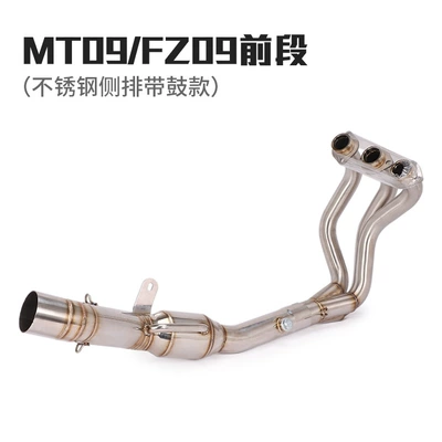 Exhaust pipe | Fz07 Fz09 Xsr900 Front - mtfz09-front-side-row-belt-drum-straight