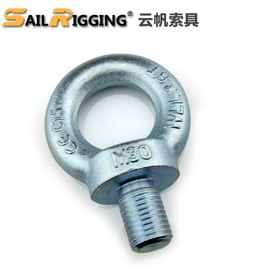 云帆索具品牌提供 模锻眼型580德标吊环螺栓 M27起重吊环规格全