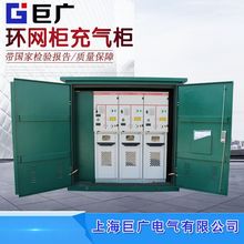 �߉��h�W��XGN15-12һ���M��/��/�ĳ����_�P�����_�P����|��֧��