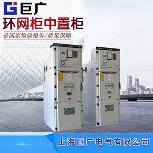 Juwang High Voltage 10Kv Switchgear, Incoming Line Cabinet, Outgoing Line Cabinet, Metering Cabinet, Ring Network Cabinet, Central Cabinet Kyn28A-12
