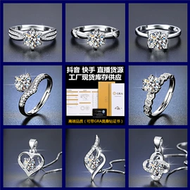 戒指;项链;项坠