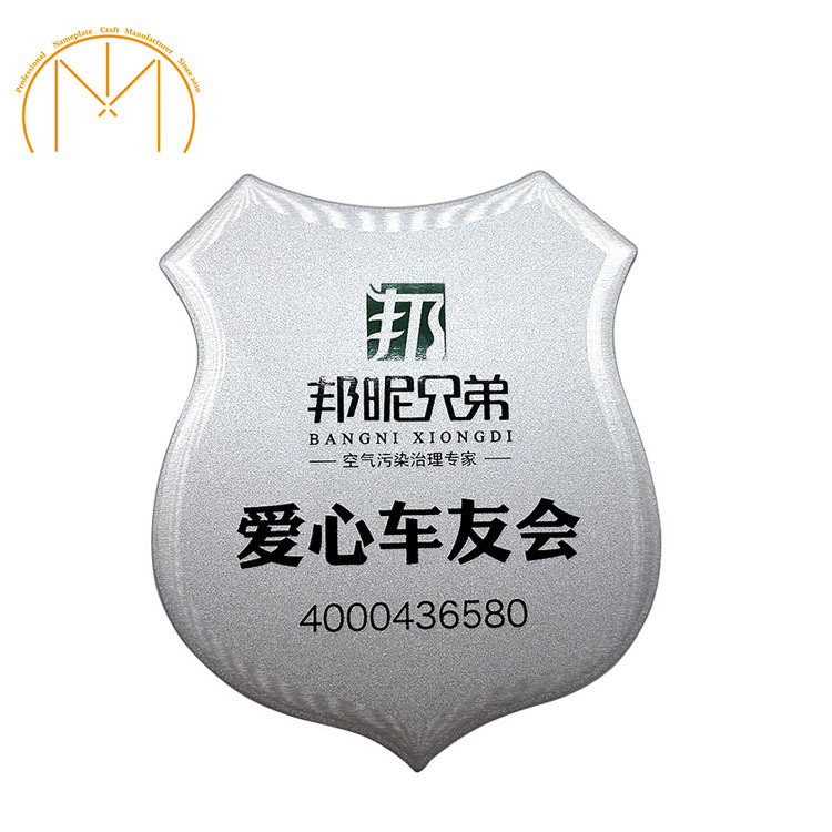 热销汽车俱乐部 专业定 制俱乐部LOGO 直销4S店 金属标牌 五金贴