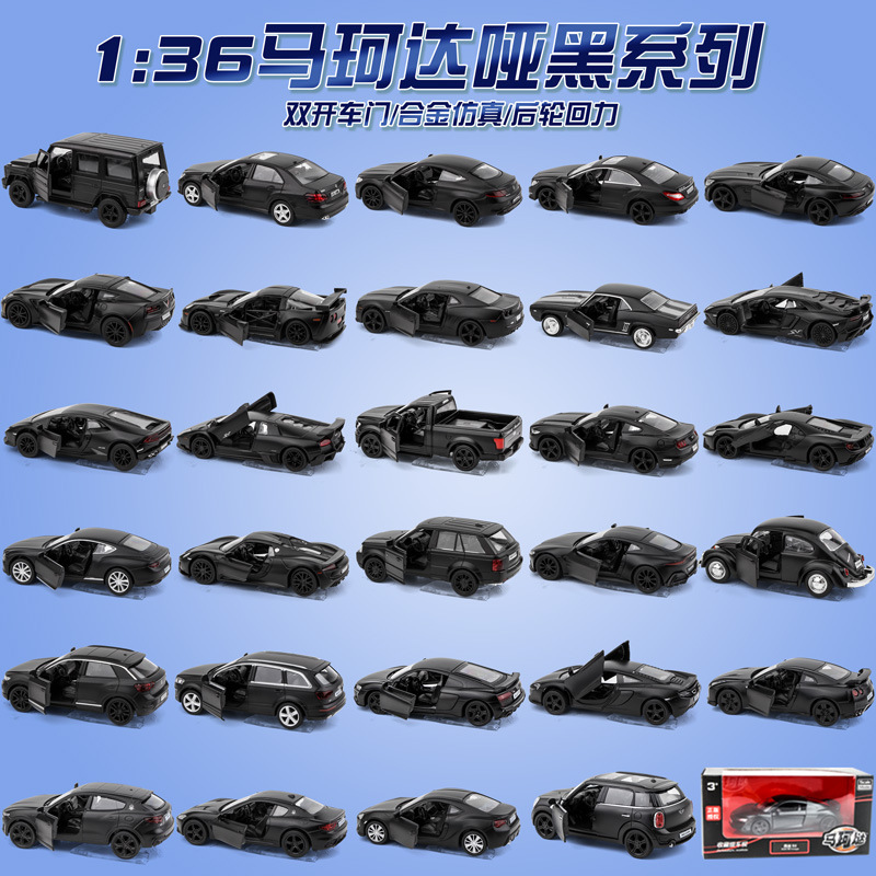 1:36奔驰G63汽车模型仿真奥迪福特野马皮卡哑黑系合金玩具小汽车
