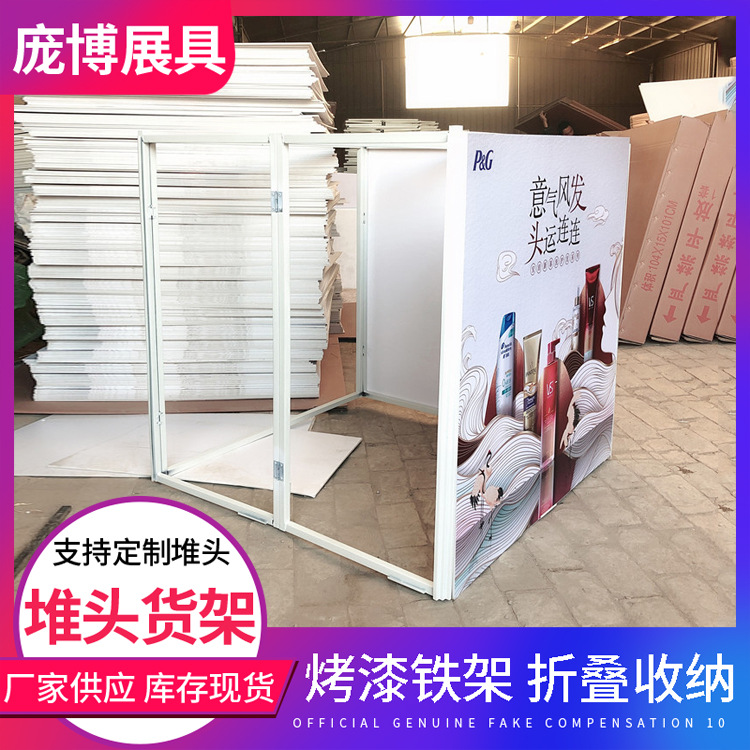 超市便利店饼干零食展柜糖果干果散称散货散装食品货柜堆头货架子