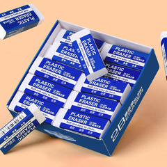 2B辦公鉛筆橡皮擦小學生考試用柔軟易擦潔淨不留痕跡美術橡皮批發